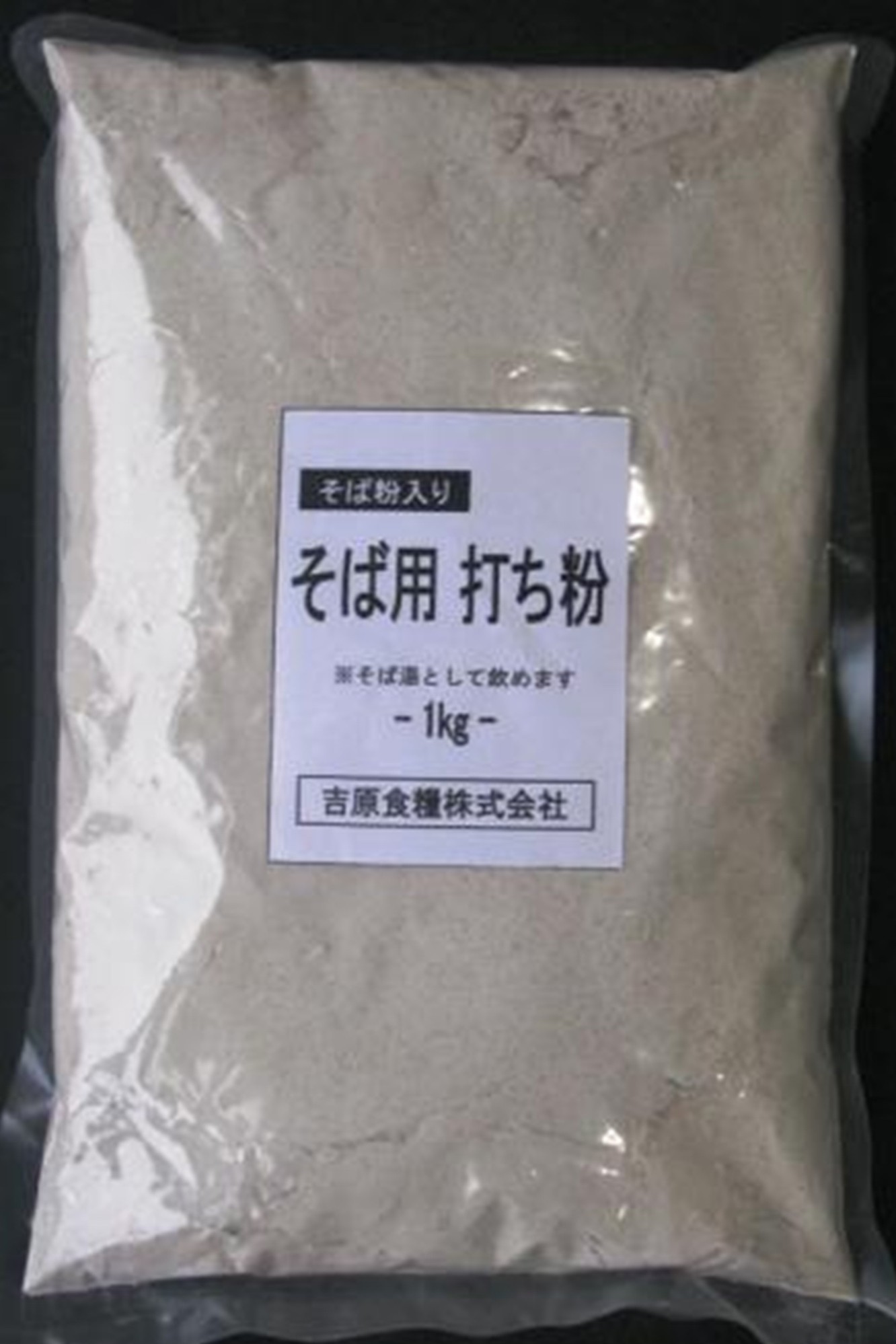 そば用打ち粉