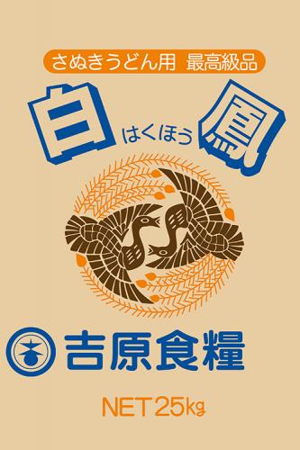 讃岐・白鳳