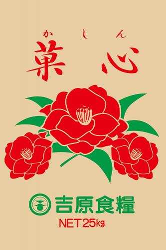 菓心