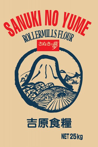 さぬきの夢