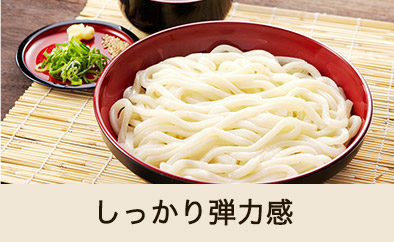 弾力感